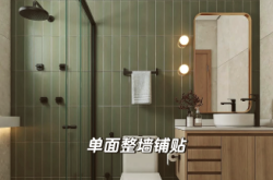 赤峰名匠鋪貼廠電話號(hào)碼查詢