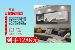 赤峰裝飾畫團購報價電話號碼