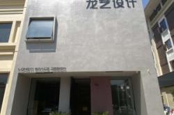 赤峰廣告裝飾有限公司