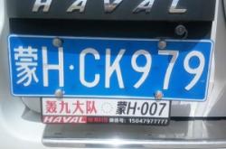 赤峰車隊電話號碼