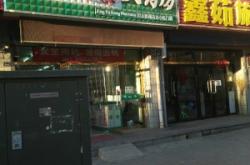 赤峰民政民局電話多少啊