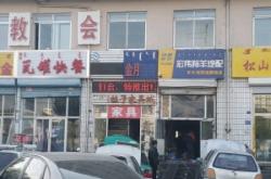 赤峰家具連鎖店電話多少號(hào)