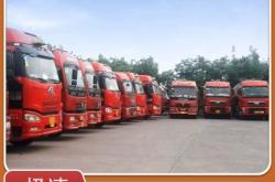 赤峰到江蘇的直達(dá)車電話號(hào)碼