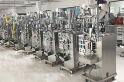 赤峰袋裝包裝機(jī)電話地址