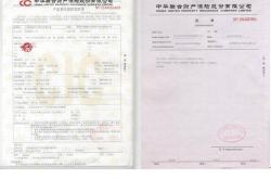 赤峰修補(bǔ)劑公司電話號(hào)碼查詢