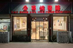 赤峰串串食材批發(fā)電話號碼