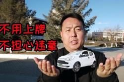 赤峰改裝電動(dòng)車店電話號(hào)碼