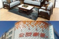 赤峰買家具電話號(hào)多少錢啊