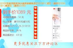 赤峰3m凈水器電話號碼