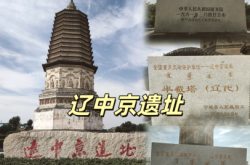 內(nèi)蒙古赤峰博物館電話號(hào)碼