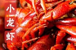 赤峰冷凍龍蝦批發(fā)市場(chǎng)電話號(hào)碼