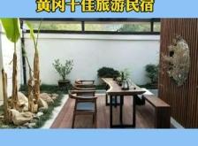 赤峰良棲民宿電話號(hào)碼多少