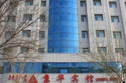 赤峰市區(qū)商務(wù)酒店地址電話號碼