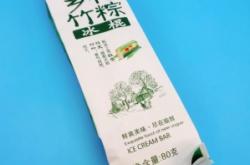 赤峰竹筒雪糕批發(fā)電話多少號