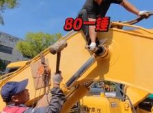 赤峰挖機(jī)換油封電話多少號(hào)