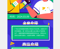 赤峰星韜商貿(mào)招聘電話是多少號