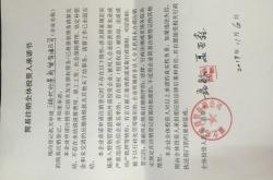 赤峰君正商貿(mào)有限公司電話號(hào)碼