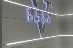 赤峰曉姿美容院電話地址查詢