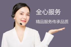 赤峰市專車服務(wù)熱線電話號碼