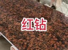 赤峰藻鈣板廠家聯(lián)系電話號(hào)碼