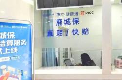 赤峰市醫(yī)保停保電話查詢(xún)號(hào)碼