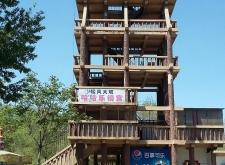 赤峰樂(lè)農(nóng)種子公司電話號(hào)碼