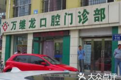 赤峰孟顯東診所電話(huà)多少號(hào)