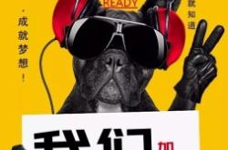 赤峰龍頭企業(yè)招聘電話號碼查詢