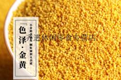 赤峰小米粥京東自營(yíng)店電話號(hào)碼