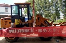 赤峰奧力特重工電話多少號