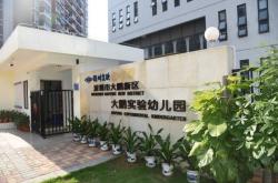 赤峰藍(lán)天悅城幼兒園電話號(hào)碼