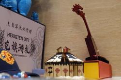 赤峰市馬頭琴?gòu)S電話號(hào)碼