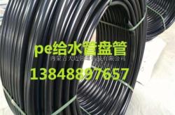 赤峰當?shù)亟o水管廠家電話號碼