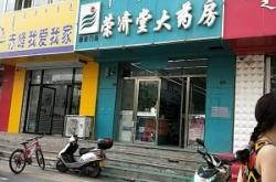 赤峰回收尾貨電話是多少號