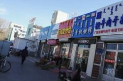 赤峰雅瑪電摩電話多少號(hào)