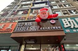 赤峰金剪理發(fā)店電話地址查詢(xún)