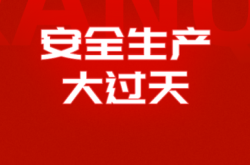 赤峰市燃氣排查舉報電話是多少