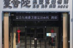 赤峰道衣服店電話多少號碼