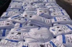 赤峰市回收過期溶劑電話號(hào)碼