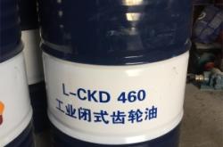 赤峰工業(yè)齒輪油廠家電話號碼