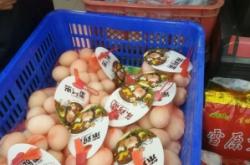 赤峰福滿家生鮮超市電話號碼