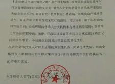 赤峰市千畦商貿(mào)公司電話號(hào)碼