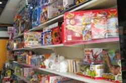 赤峰二道街玩具店電話號碼