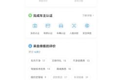 赤峰市到唐山順風(fēng)車電話號碼