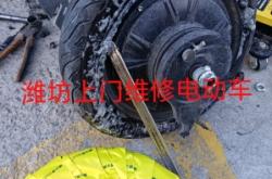 赤峰代駕電動(dòng)車維修電話號(hào)碼