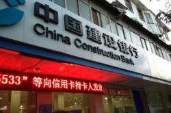 赤峰海蘇溝建設(shè)銀行電話號(hào)碼