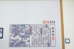 赤峰宴禾婚禮廳電話多少號