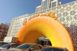 赤峰網(wǎng)紅汗蒸房地址電話號(hào)碼