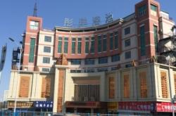 赤峰松山區(qū)牙科醫(yī)院電話號碼