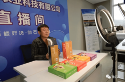 赤峰電腦城直播基地電話號碼